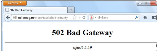 How to Fix “502 Bad Gateway”Nginx Error| FIXED (step by step guide)